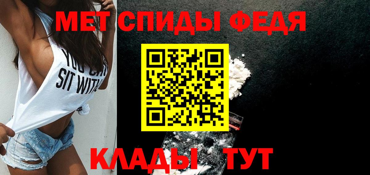 АМФ 98%  АМФ  Amphetamine  Вход с VPN  Ржев 
