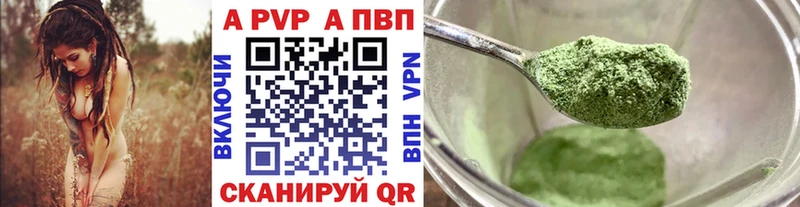 blacksprut как войти  Ржев  A-PVP СК КРИС  продажа наркотиков 