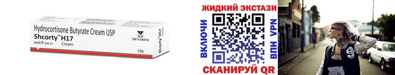 БУТИРАТ бутик Ржев