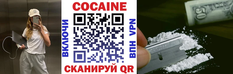 КОКАИН Fish Scale  Ржев 