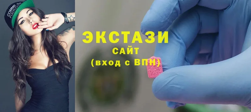 Экстази MDMA Ржев