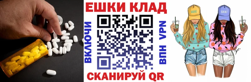 ЭКСТАЗИ 300 mg  Ржев 