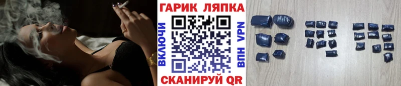 Гашиш гашик  купить наркоту  Ржев 