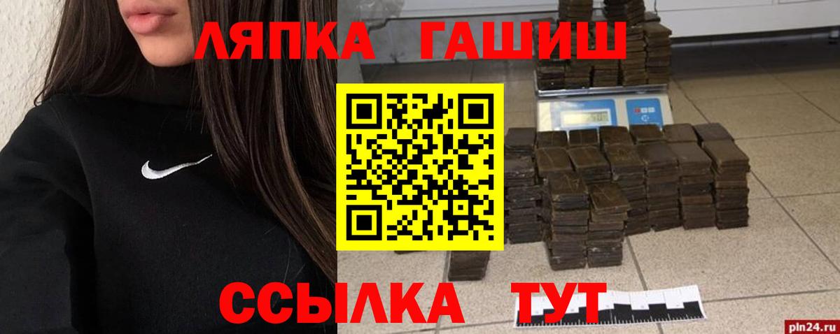 ГАШ убойный Ржев