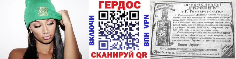 Героин герыч  купить наркотик  Ржев 