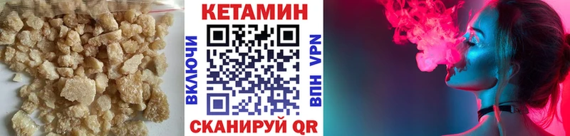 Кетамин VHQ KRAKEN сайт Ржев где продают