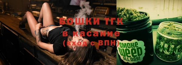 мет Медногорск