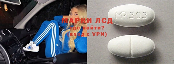таблы Михайловск