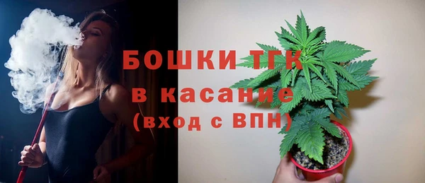 мефедрон Михайловка
