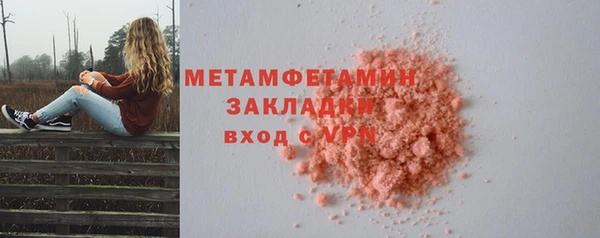таблы Михайловск