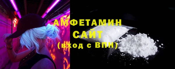 мет Медногорск