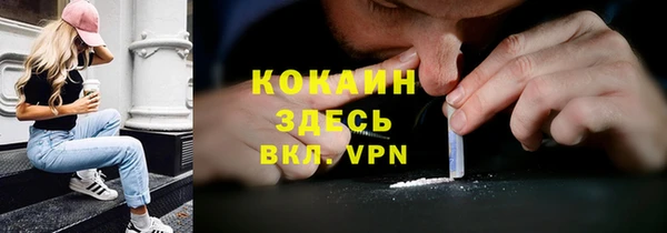 таблы Михайловск