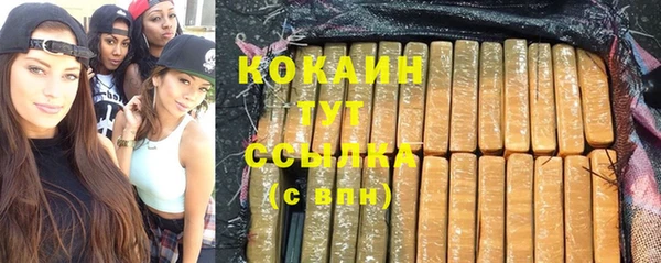 таблы Михайловск