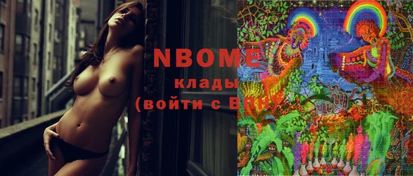 мефедрон Михайловка