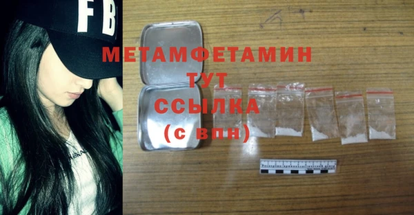 мефедрон Михайловка