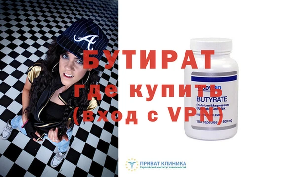мет Медногорск