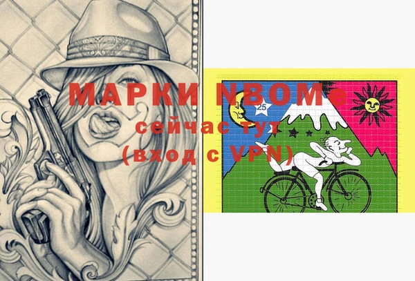 мет Медногорск
