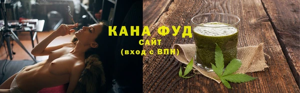 мет Медногорск