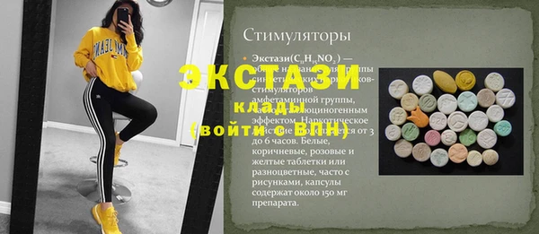 таблы Михайловск