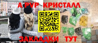 прущие крисы Изобильный