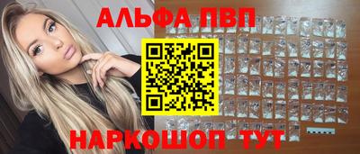 марихуана Абакан