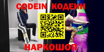 прущие крисы Изобильный