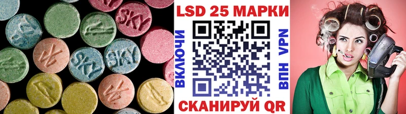 ЛСД экстази кислота  Ржев 