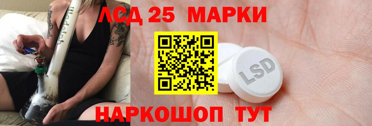 ЛСД экстази кислота  Лсд 25 экстази кислота  Ржев  Вход с VPN 
