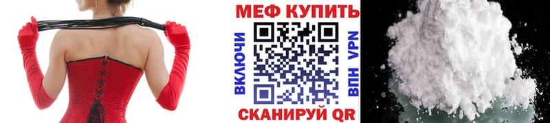 МЯУ-МЯУ 4 MMC  хочу   Ржев 
