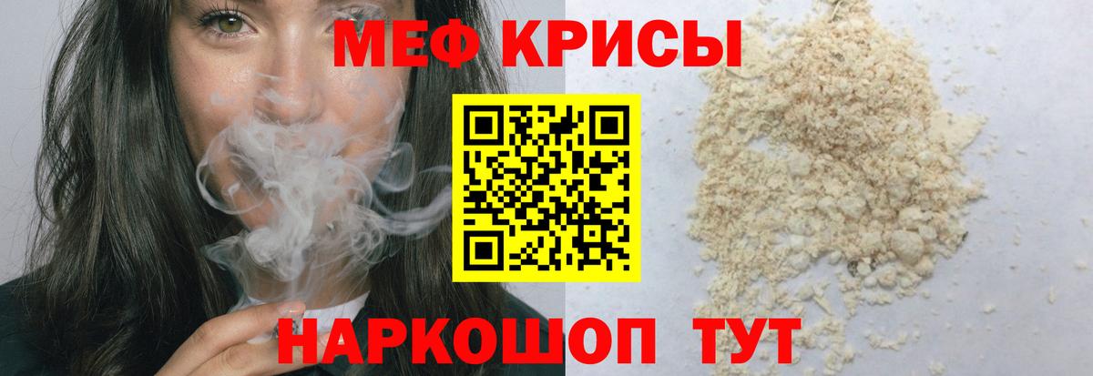 Хэш  МЕФ  Кодеин  Меф  Кокаин  Ржев  Конопля  Вход с VPN  Конопля  Кокаин 