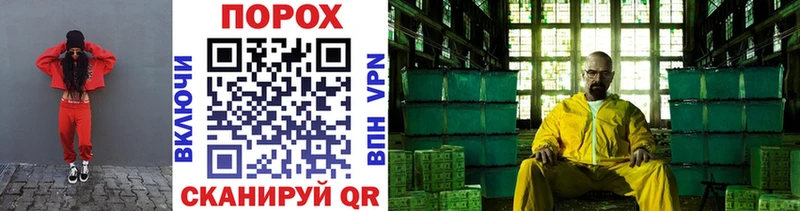 shop формула дарнет шоп Ржев Метамфетамин Methamphetamine