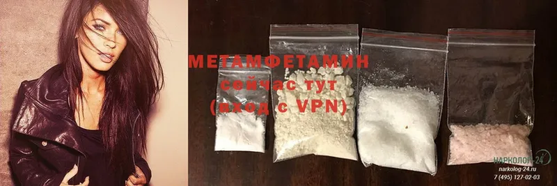 omg   Ржев  Первитин Methamphetamine 