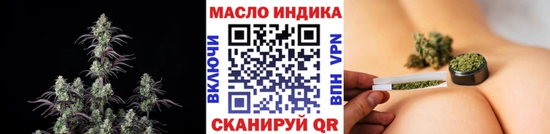 Дистиллят ТГК вейп с тгк  Ржев 