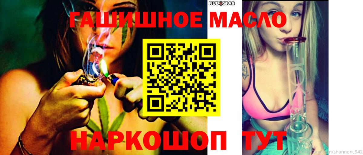 ТГК Wax Ржев