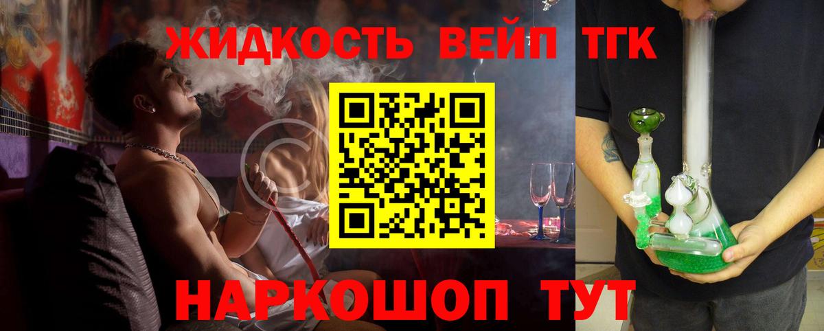 Ржев  Вход с VPN  Меф МЯУ МЯУ кристаллы  ГАШИШ 
