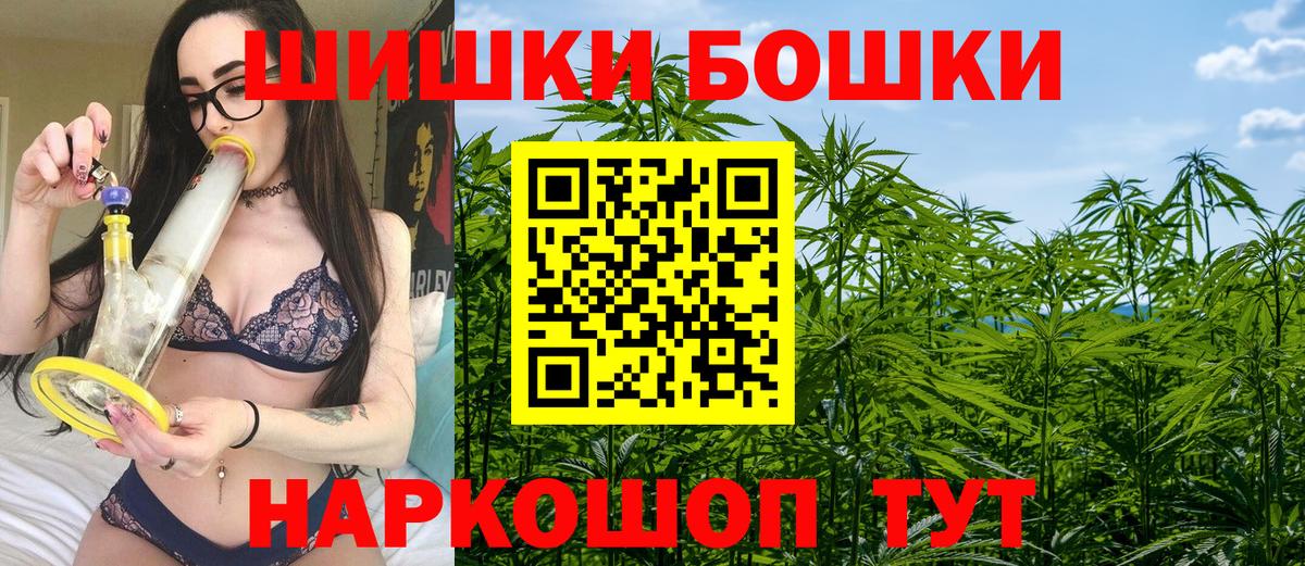 Бошки марихуана THC 21% Ржев