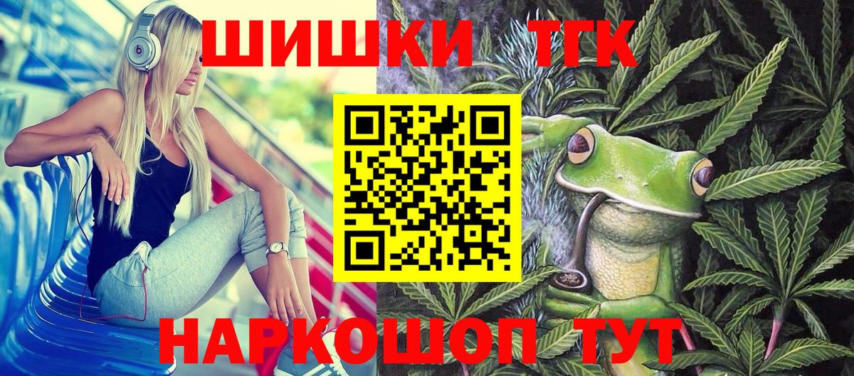 Ржев  Шишки марихуана Amnesia  Шишки марихуана AK-47  Вход с VPN  Шишки марихуана марихуана 